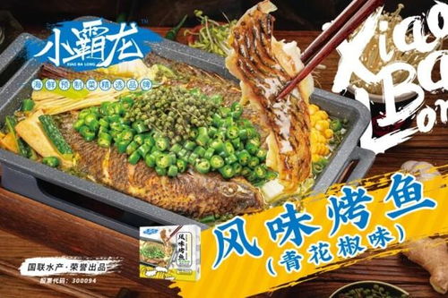 中国烹饪协会携手国联水产集团发布预制菜团体标准 规范食品烹饪加工行业