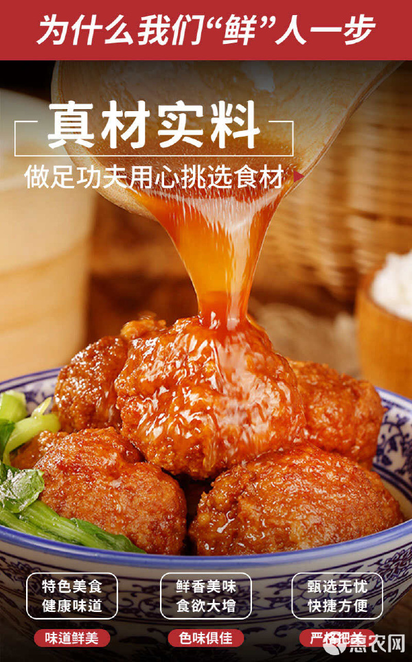 风味狮子头500g猪肉大狮子头猪肉丸蛋黄红烧狮子头扬州狮子头