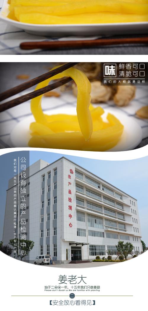 姜老大食品旗舰店