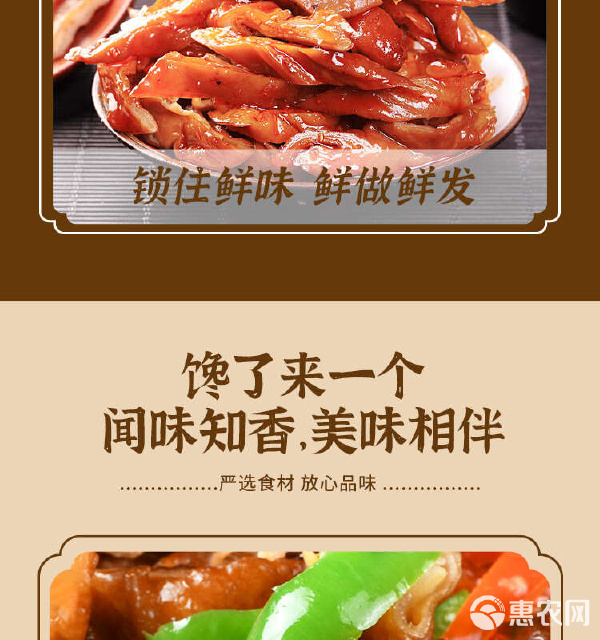 腊猪肠 湖南产农家自制烟熏腊肉腊猪大肠腊肠腊肥肠500g非四
